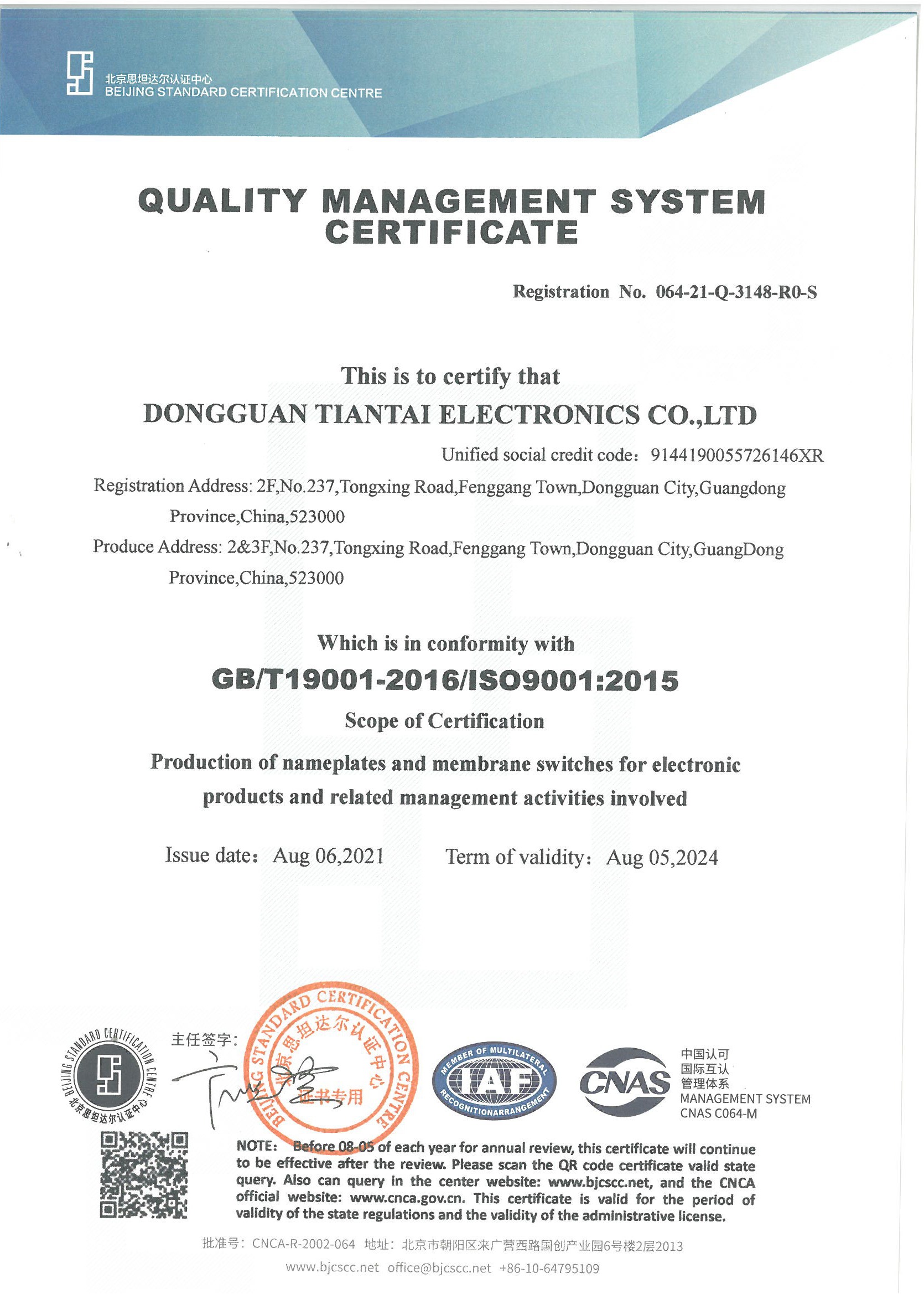Ravo material test report certificate